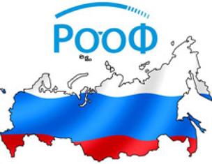 До встречи на «VIII Российском  общенациональном офтальмологическом форуме», РООФ-2015