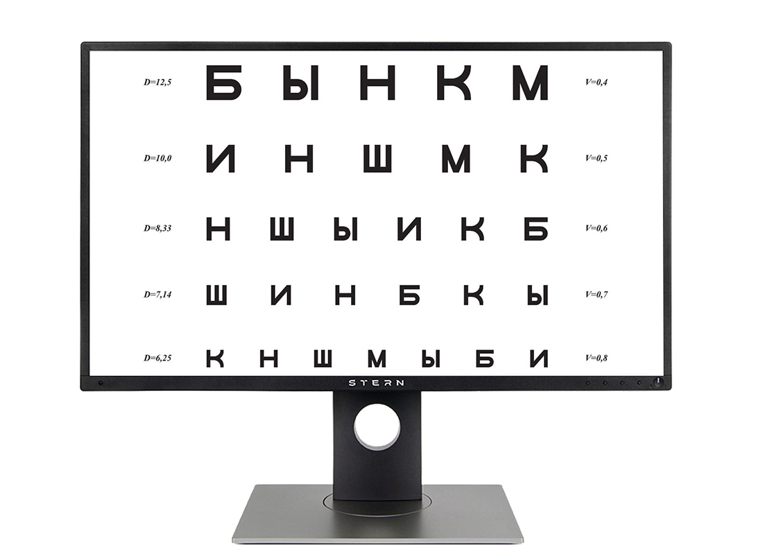 Проектор знаков STERN Opton с экраном 23 дюйма, Россия